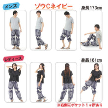 画像をギャラリービューアに読み込む, アジアンパンツ サルエルパンツ アラジンパンツ エスニック メンズ レディース ゾウC タイパンツ ユニセックス M