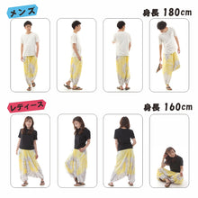 画像をギャラリービューアに読み込む, タイダイ サルエルパンツ アラジンパンツ メンズ レディース タイパンツ アジアンパンツ TD-ST M