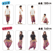 画像をギャラリービューアに読み込む, タイダイ サルエルパンツ アラジンパンツ メンズ レディース タイパンツ アジアンパンツ TD-A M