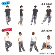 画像をギャラリービューアに読み込む, アジアンパンツ タイパンツ サルエルパンツ メンズ レディース ユニセックス 幅広ゴム エスニック SS-P1558 G