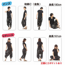 画像をギャラリービューアに読み込む, ガウチョパンツ 袴パンツ メンズ レディース エスニック サルエルパンツ アラジンパンツ ユニセックス <第2弾> M