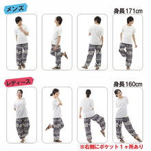 画像をギャラリービューアに読み込む, アジアンパンツ サルエルパンツ アラジンパンツ エスニック メンズ レディース ゾウE タイパンツ ユニセックス G
