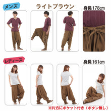画像をギャラリービューアに読み込む, サルエルパンツ アラジンパンツ 渦巻き メンズ レディース タイパンツ ユニセックス エスニック アラジン OKI G