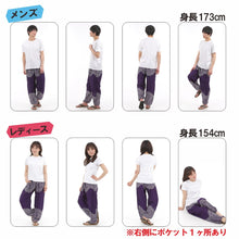 画像をギャラリービューアに読み込む, アジアンパンツ サルエルパンツ アラジンパンツ エスニック メンズ レディース タイパンツ ユニセックス AP-JD1612 G