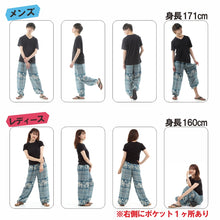 画像をギャラリービューアに読み込む, アジアンパンツ サルエルパンツ アラジンパンツ エスニック メンズ レディース タイパンツ ユニセックス AP-SR1524 G