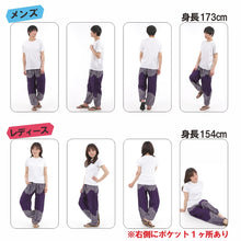画像をギャラリービューアに読み込む, アジアンパンツ サルエルパンツ アラジンパンツ エスニック メンズ レディース タイパンツ ユニセックス AP-JD1612 M