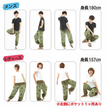 画像をギャラリービューアに読み込む, アジアンパンツ サルエルパンツ アラジンパンツ エスニック メンズ レディース タイパンツ ユニセックス AP-P884M