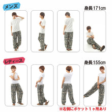 画像をギャラリービューアに読み込む, アジアンパンツ サルエルパンツ アラジンパンツ エスニック メンズ レディース タイパンツ ユニセックス AP-JD1638 G