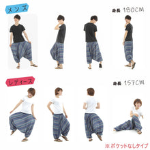 画像をギャラリービューアに読み込む, サルエルパンツ メンズ レディース アラジンパンツ レーヨン タイパンツ ユニセックス オールインワン PS-ボヘミアンM