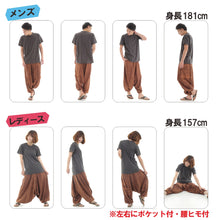 画像をギャラリービューアに読み込む, サルエルパンツ アラジンパンツ ストーンウォッシュ ダメージ メンズ レディース ユニセックス エスニック アジアン オリエンタル ダンス 衣装 イベント M