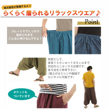 画像をギャラリービューアに読み込む, サルエルパンツ 和柄 鯉 金魚 アラジンパンツ タイパンツ メンズ レディース ユニセックス エスニック アラジン G