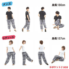 画像をギャラリービューアに読み込む, アジアンパンツ タイパンツ サルエルパンツ メンズ レディース ユニセックス 幅広ゴム エスニック SS-P1519 M