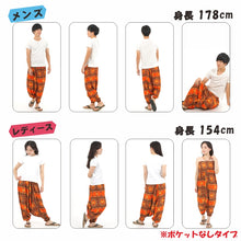 画像をギャラリービューアに読み込む, サルエルパンツ メンズ レディース アラジンパンツ レーヨン タイパンツ ユニセックス オールインワン PS-TYS G