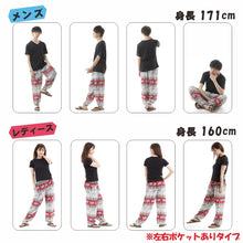 画像をギャラリービューアに読み込む, アジアンパンツ タイパンツ サルエルパンツ メンズ レディース ユニセックス 幅広ゴム エスニック SS-SR1724 M