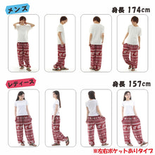 画像をギャラリービューアに読み込む, アジアンパンツ タイパンツ サルエルパンツ メンズ レディース ユニセックス 幅広ゴム エスニック SS-ST4631 G