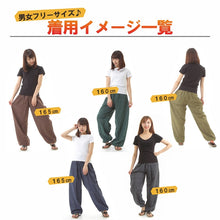 画像をギャラリービューアに読み込む, アジアンパンツ サルエルパンツ アラジンパンツ エスニック メンズ レディース ストライプ柄 タイパンツ ユニセックス M