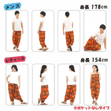 画像をギャラリービューアに読み込む, サルエルパンツ メンズ レディース アラジンパンツ レーヨン タイパンツ ユニセックス オールインワン PS-TYS M