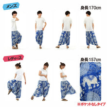 画像をギャラリービューアに読み込む, サルエルパンツ メンズ レディース アラジンパンツ レーヨン ゾウC タイパンツ ユニセックス オールインワン M