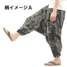 画像をギャラリービューアに読み込む, サルエルパンツ 和柄 鯉 金魚 アラジンパンツ タイパンツ メンズ レディース ユニセックス エスニック アラジン M