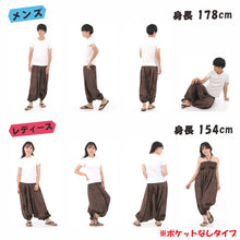 画像をギャラリービューアに読み込む, サルエルパンツ メンズ レディース アラジンパンツ レーヨン タイパンツ ユニセックス オールインワン PS-2582C G