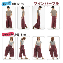 画像をギャラリービューアに読み込む, タイパンツ エスニックパンツ コットン ヒモ仕様 ストライプ 袴パンツ ユニセックス メンズ レディース フィッシャーマンパンツ M