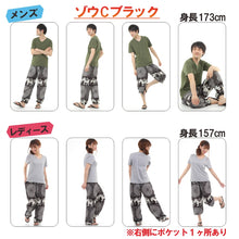 画像をギャラリービューアに読み込む, アジアンパンツ サルエルパンツ アラジンパンツ エスニック メンズ レディース ゾウC タイパンツ ユニセックス M