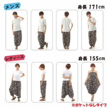 画像をギャラリービューアに読み込む, サルエルパンツ メンズ レディース アラジンパンツ レーヨン   タイパンツ ユニセックス オールインワン PS-JD1638 M