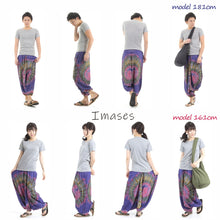画像をギャラリービューアに読み込む, タイダイ サルエルパンツ アラジンパンツ メンズ レディース タイパンツ アジアンパンツ M