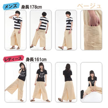 画像をギャラリービューアに読み込む, タイパンツ エスニックパンツ コットン ヒモ仕様 ストライプ 袴パンツ ユニセックス メンズ レディース フィッシャーマンパンツ M