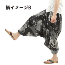 画像をギャラリービューアに読み込む, サルエルパンツ 和柄 鯉 金魚 アラジンパンツ タイパンツ メンズ レディース ユニセックス エスニック アラジン M