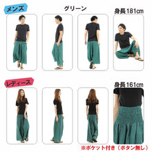 画像をギャラリービューアに読み込む, ガウチョパンツ 袴パンツ ストライプ ワイドパンツ メンズ レディース エスニック サルエルパンツ アラジンパンツ スカンツ タイパンツ ユニセックス 和風×カジュアルの新定番♪ 大人気シリーズ M