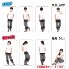 画像をギャラリービューアに読み込む, アジアンパンツ サルエルパンツ アラジンパンツ エスニック メンズ レディース タイパンツ ユニセックス AP-452C M