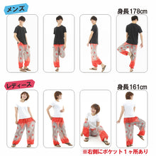 画像をギャラリービューアに読み込む, アジアンパンツ サルエルパンツ アラジンパンツ エスニック メンズ レディース タイパンツ ユニセックス AP-P1258-2G