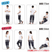 画像をギャラリービューアに読み込む, アジアンパンツ サルエルパンツ アラジンパンツ エスニック メンズ レディース タイパンツ ユニセックス AP-JD1612 M