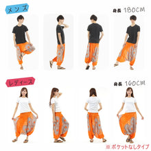 画像をギャラリービューアに読み込む, サルエルパンツ メンズ レディース アラジンパンツ レーヨン タイパンツ ユニセックス オールインワン PS-1258-2 M