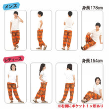 画像をギャラリービューアに読み込む, アジアンパンツ サルエルパンツ アラジンパンツ エスニック メンズ レディース タイパンツ ユニセックス AP-TYS M