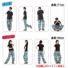 画像をギャラリービューアに読み込む, アジアンパンツ サルエルパンツ アラジンパンツ エスニック メンズ レディース タイパンツ ユニセックス AP-SR1565 M