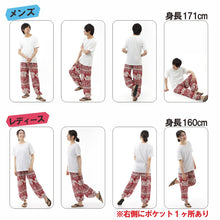 画像をギャラリービューアに読み込む, アジアンパンツ サルエルパンツ アラジンパンツ エスニック メンズ レディース ゾウE タイパンツ ユニセックス M