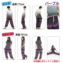 画像をギャラリービューアに読み込む, アジアンパンツ サルエルパンツ アラジンパンツ エスニック メンズ レディース アラビアン タイパンツ ユニセックス M
