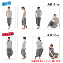 画像をギャラリービューアに読み込む, サルエルパンツ アラジンパンツ ストーンウォッシュ ダメージ メンズ レディース ユニセックス エスニック アジアン オリエンタル ダンス 衣装 イベント M