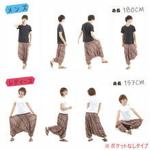 画像をギャラリービューアに読み込む, サルエルパンツ メンズ レディース アラジンパンツ レーヨン タイパンツ ユニセックス オールインワン PS-ボヘミアンG
