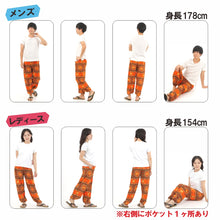画像をギャラリービューアに読み込む, アジアンパンツ サルエルパンツ アラジンパンツ エスニック メンズ レディース タイパンツ ユニセックス AP-TYS G