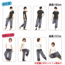 画像をギャラリービューアに読み込む, アジアンパンツ サルエルパンツ アラジンパンツ エスニック メンズ レディース タイパンツ ユニセックス AP-P884M