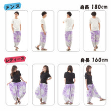 画像をギャラリービューアに読み込む, タイダイ サルエルパンツ アラジンパンツ メンズ レディース タイパンツ アジアンパンツ TD-ST M