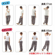 画像をギャラリービューアに読み込む, アジアンパンツ サルエルパンツ アラジンパンツ エスニック メンズ レディース タイパンツ ユニセックス AP-JD1638 M