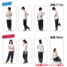 画像をギャラリービューアに読み込む, アジアンパンツ サルエルパンツ アラジンパンツ エスニック メンズ レディース タイパンツ ユニセックス AP-2021C M