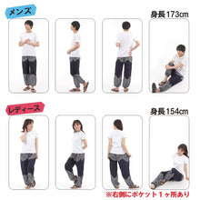 画像をギャラリービューアに読み込む, アジアンパンツ サルエルパンツ アラジンパンツ エスニック メンズ レディース タイパンツ ユニセックス AP-JD1612 G