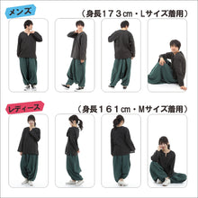 画像をギャラリービューアに読み込む, エスニック シャツ ストライプ 長袖 ロング丈 秋冬用 メンズ レディース ユニセックス キーネック アジアン G