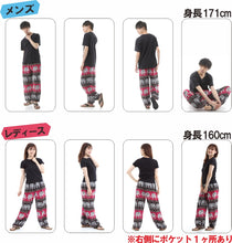 画像をギャラリービューアに読み込む, アジアンパンツ サルエルパンツ アラジンパンツ エスニック メンズ レディース タイパンツ ユニセックス AP-SR1724 G