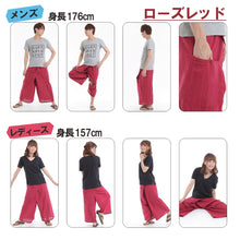 画像をギャラリービューアに読み込む, タイパンツ エスニックパンツ コットン ヒモ仕様 ストライプ 袴パンツ ユニセックス メンズ レディース フィッシャーマンパンツ M